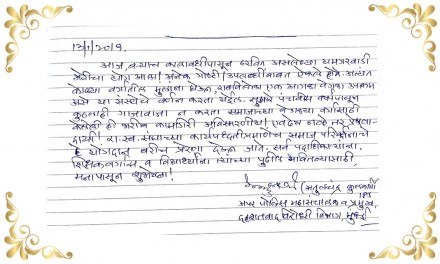 work-image